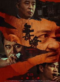 91av一区